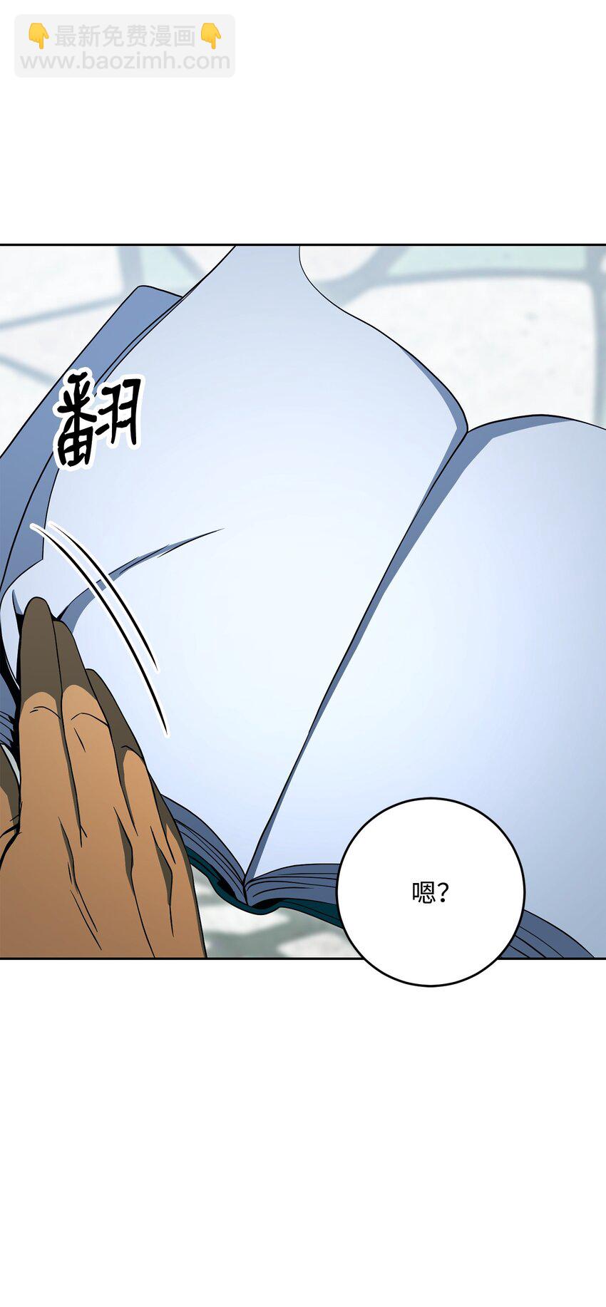 199 人剑合一(1/3)-第185话