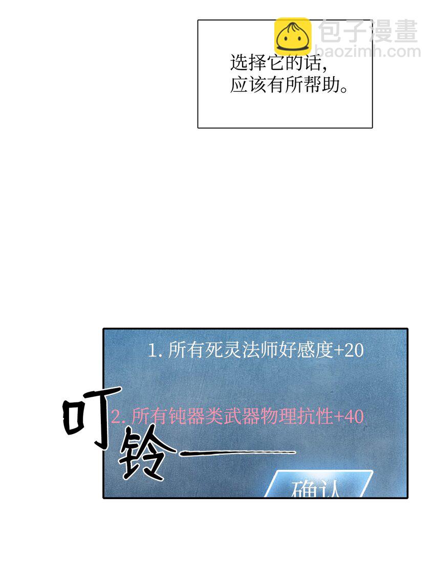03 再次复活-第3话