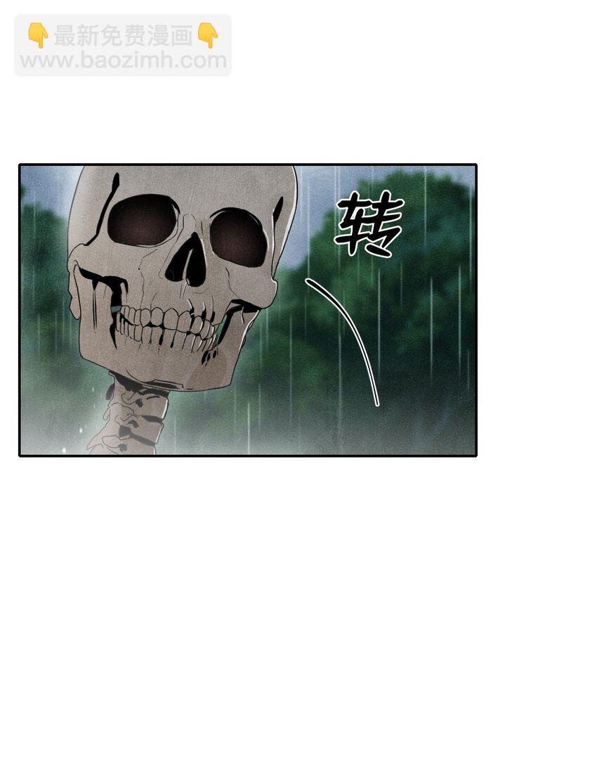 03 再次复活-第3话