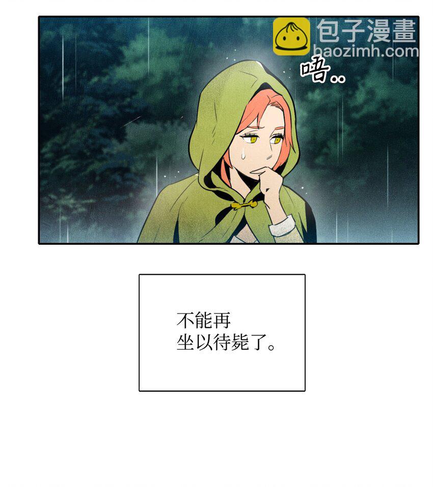 03 再次复活-第3话