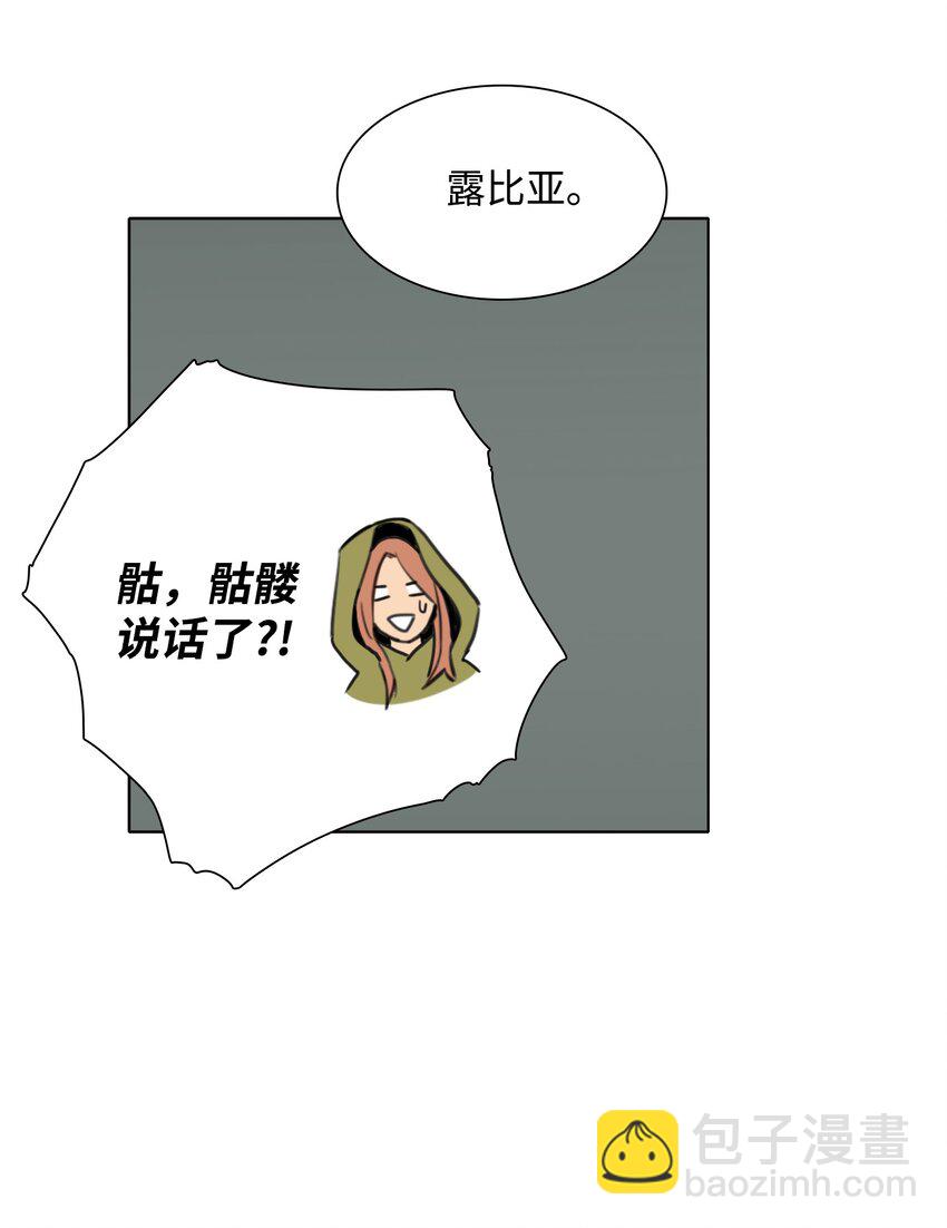 03 再次复活-第3话