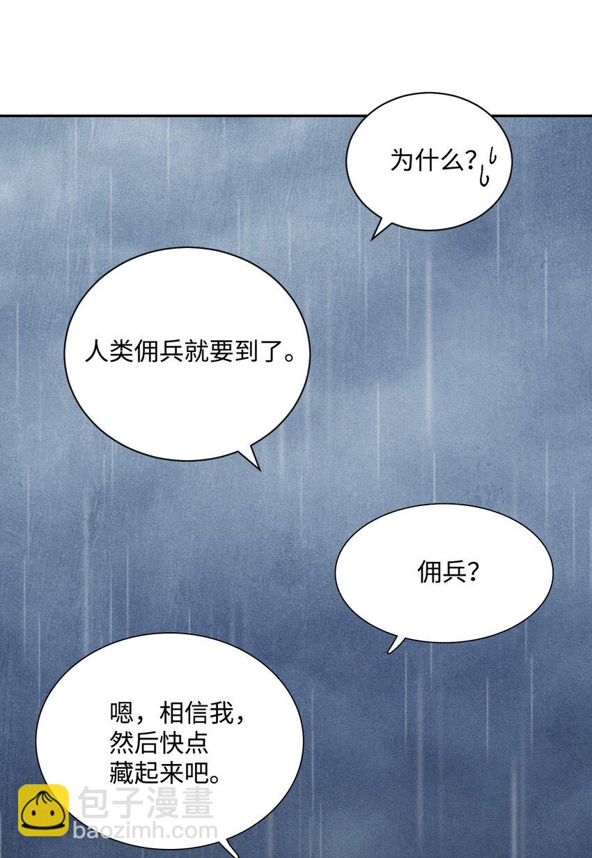 03 再次复活-第3话