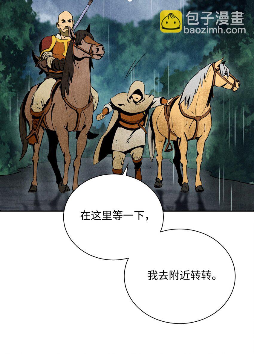 03 再次复活-第3话