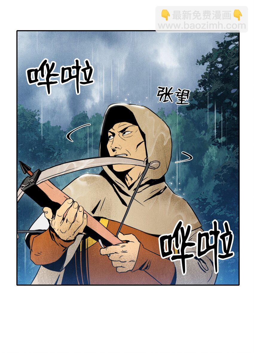 03 再次复活-第3话