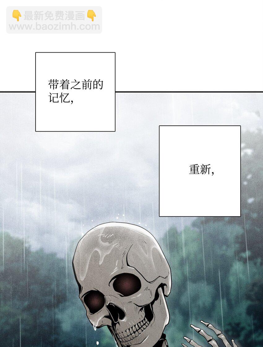 03 再次复活-第3话