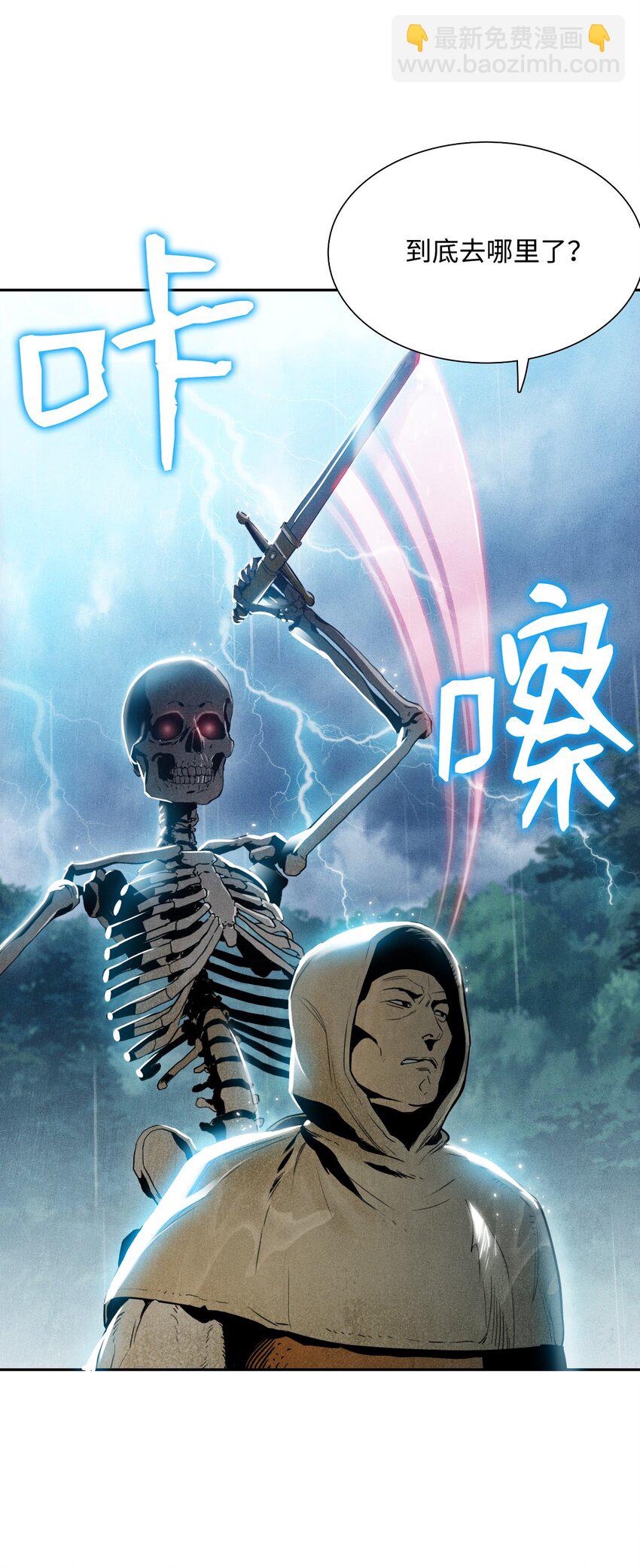 03 再次复活-第3话