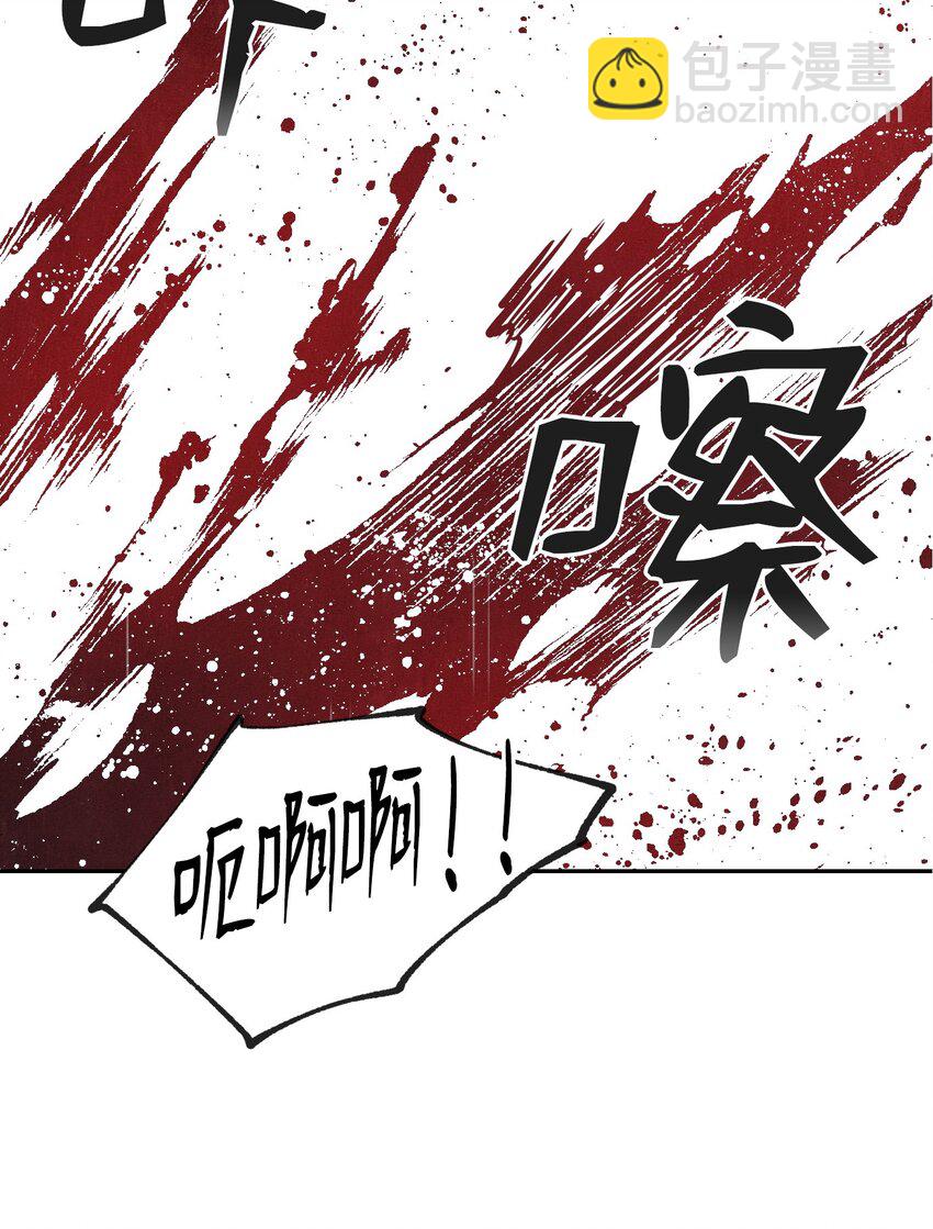 03 再次复活-第3话