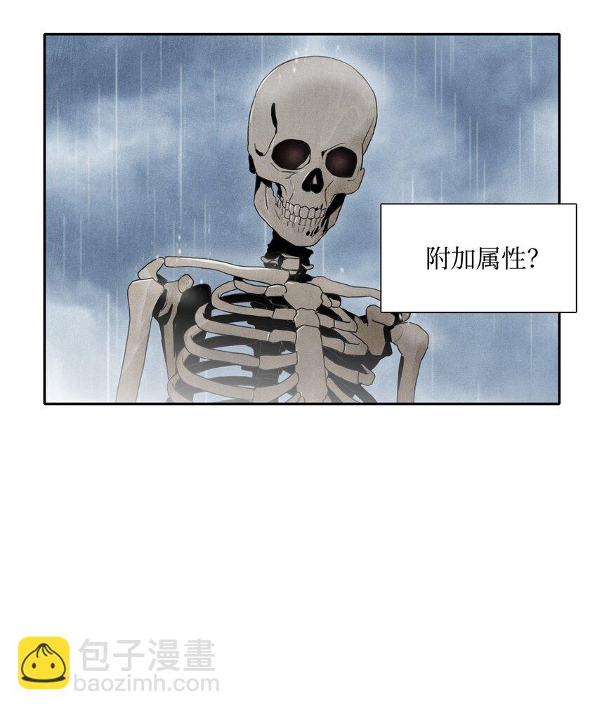 03 再次复活-第3话