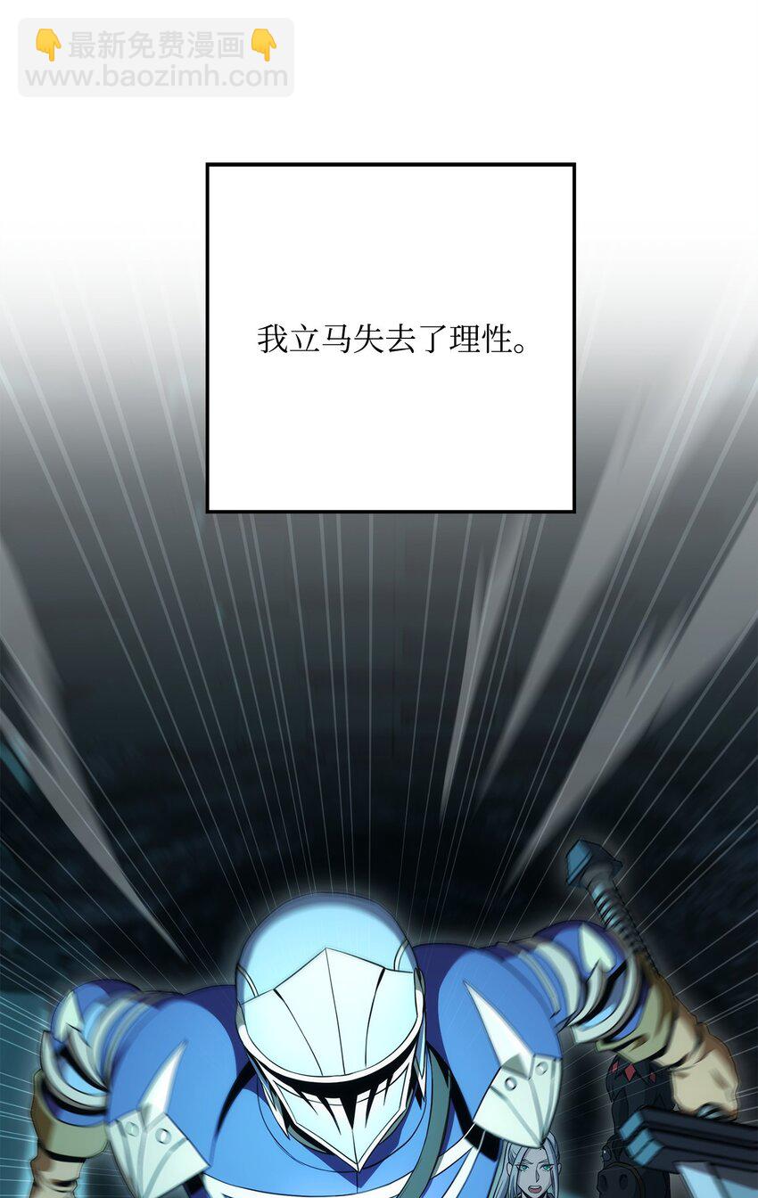 201 客人(1/3)-第187话