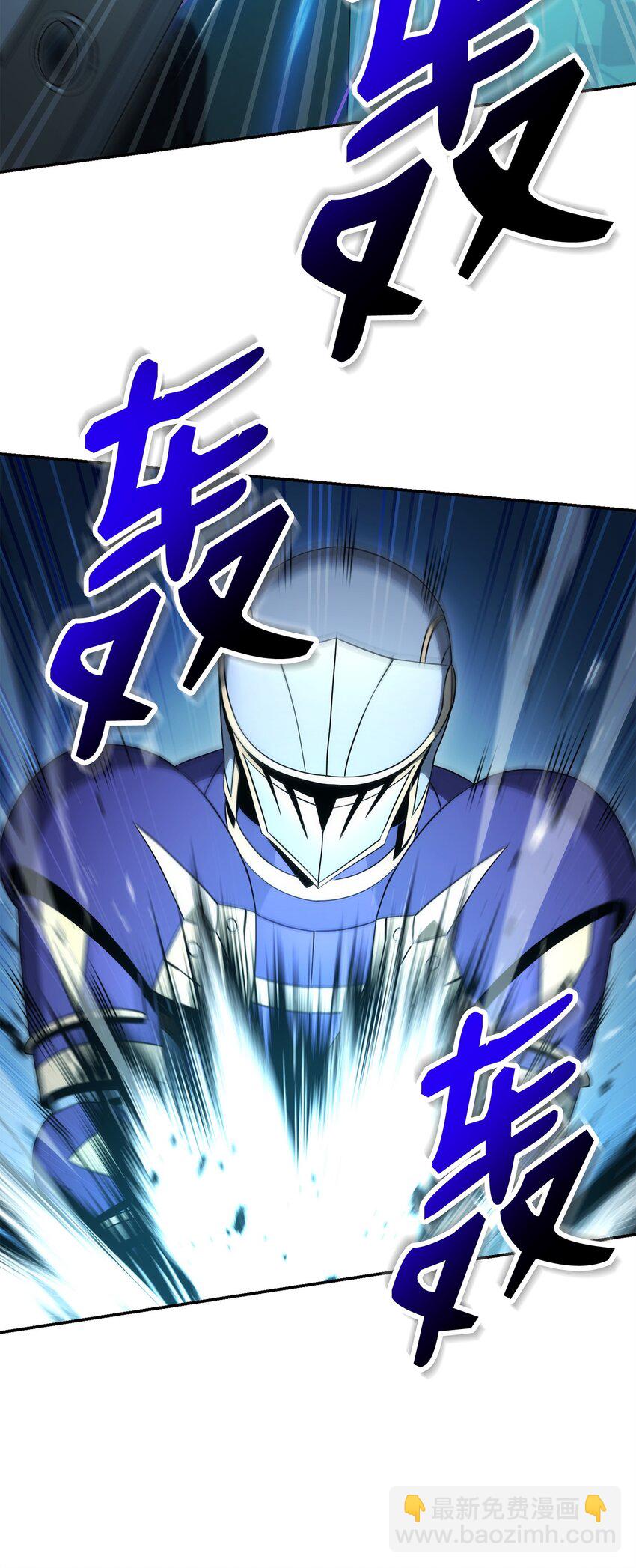 201 客人(1/3)-第187话