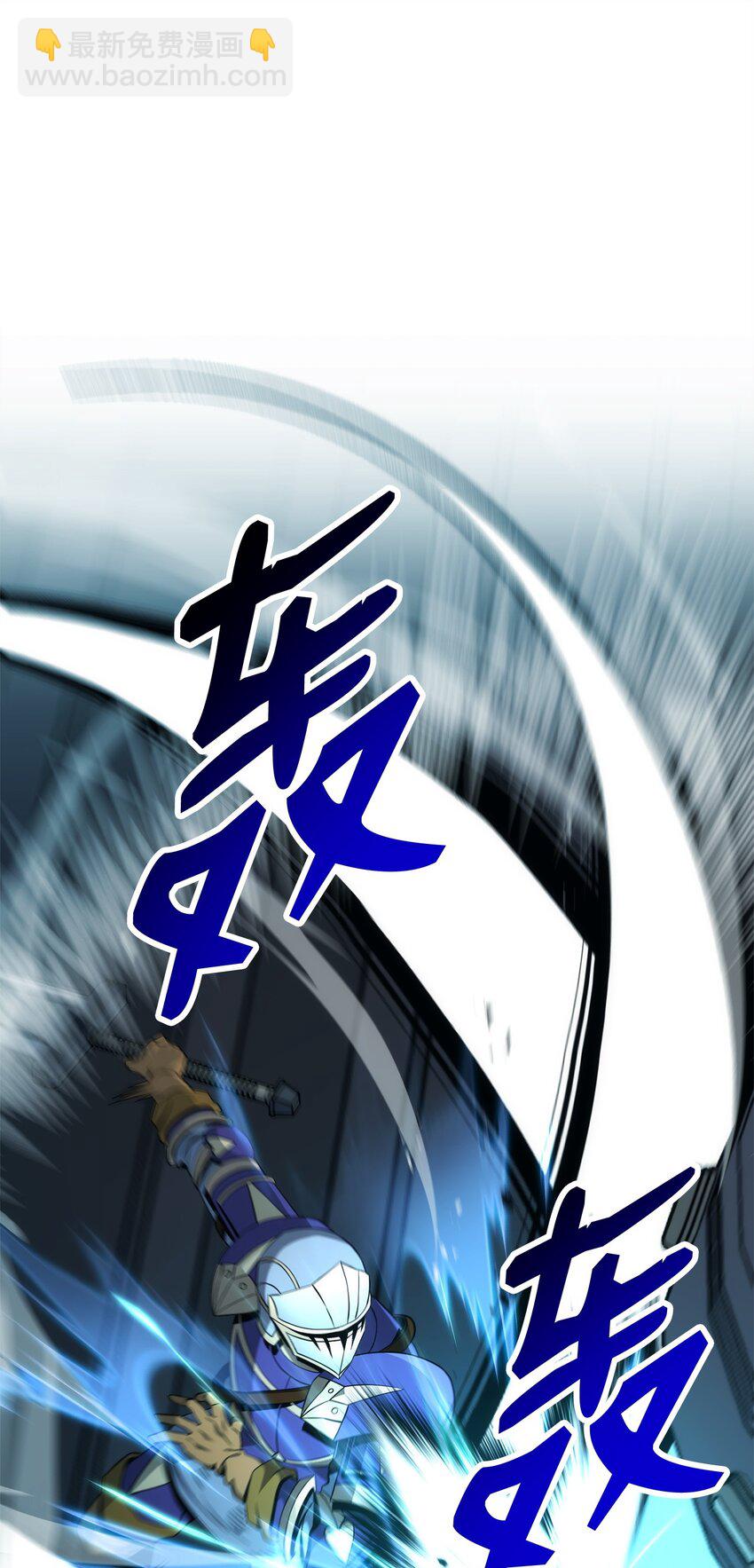 201 客人(1/3)-第187话