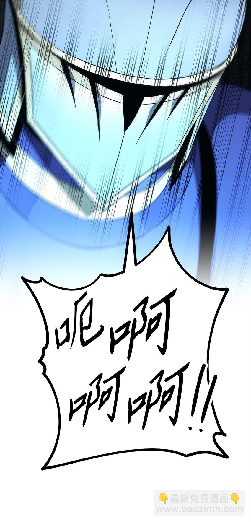 201 客人(1/3)-第187话