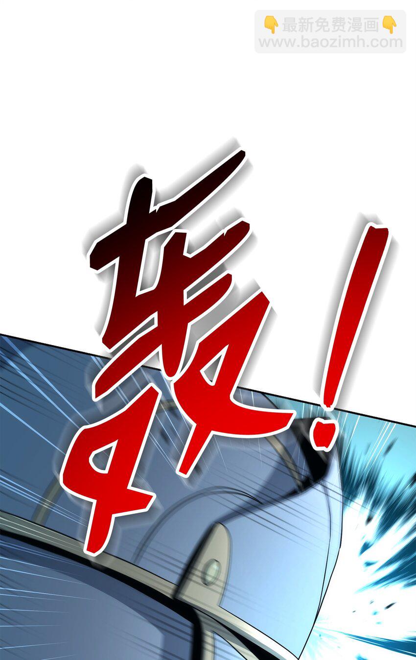 201 客人(1/3)-第187话