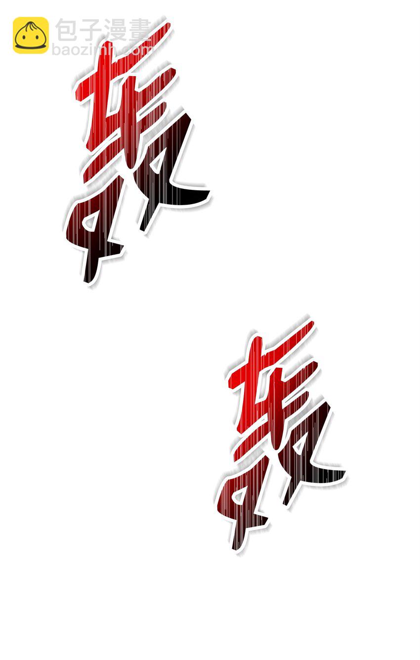 201 客人(1/3)-第187话