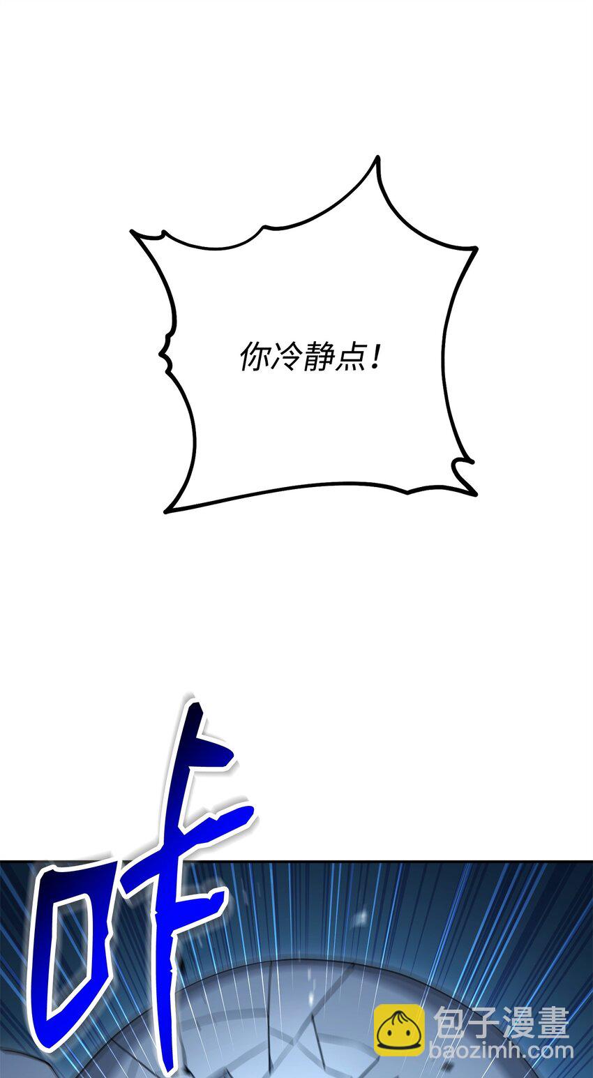 201 客人(1/3)-第187话