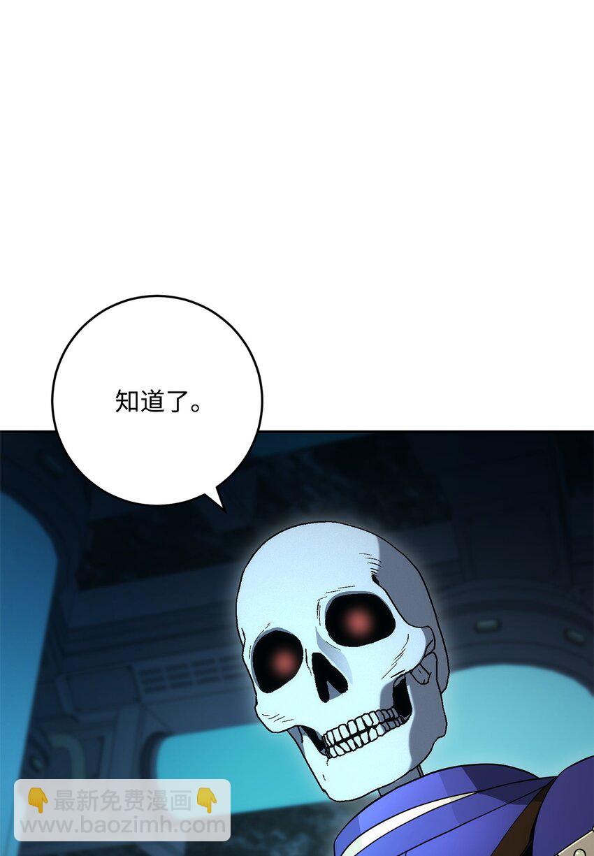 201 客人(1/3)-第187话