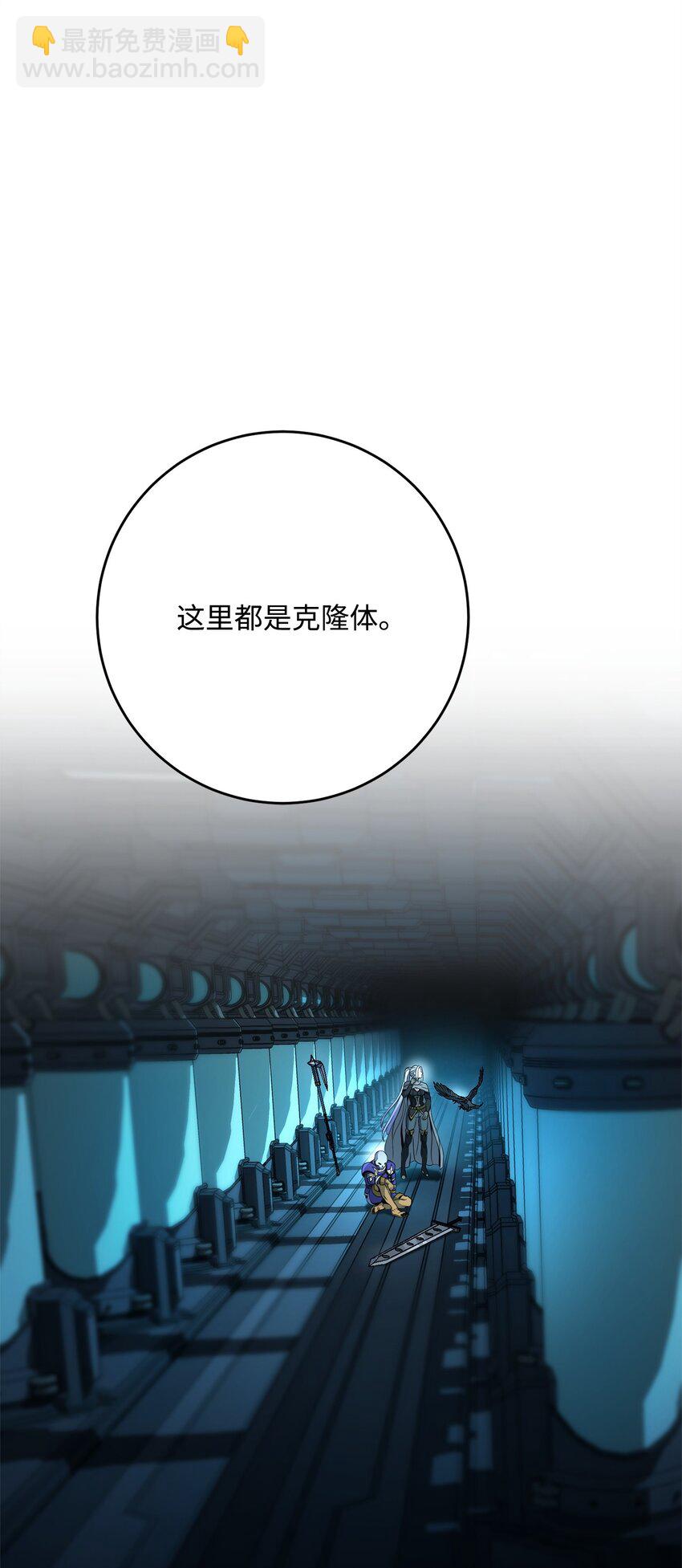 201 客人(1/3)-第187话