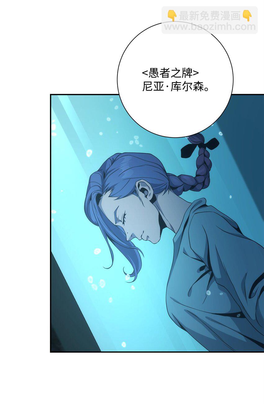 201 客人(1/3)-第187话