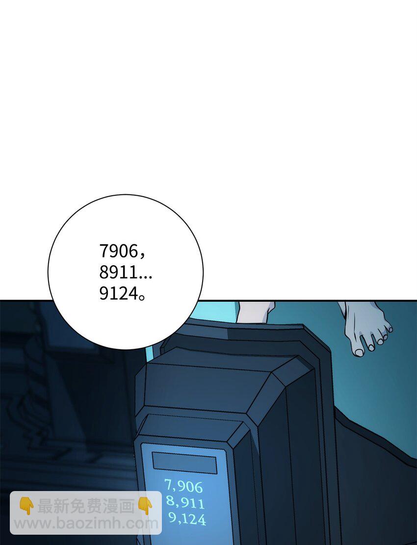 201 客人(1/3)-第187话