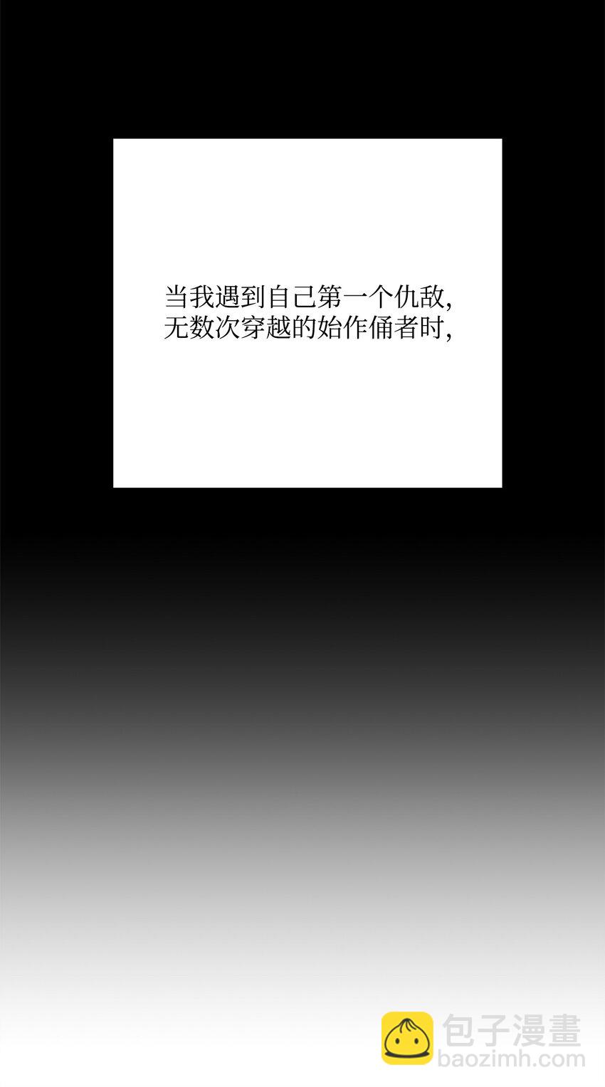 201 客人(1/3)-第187话