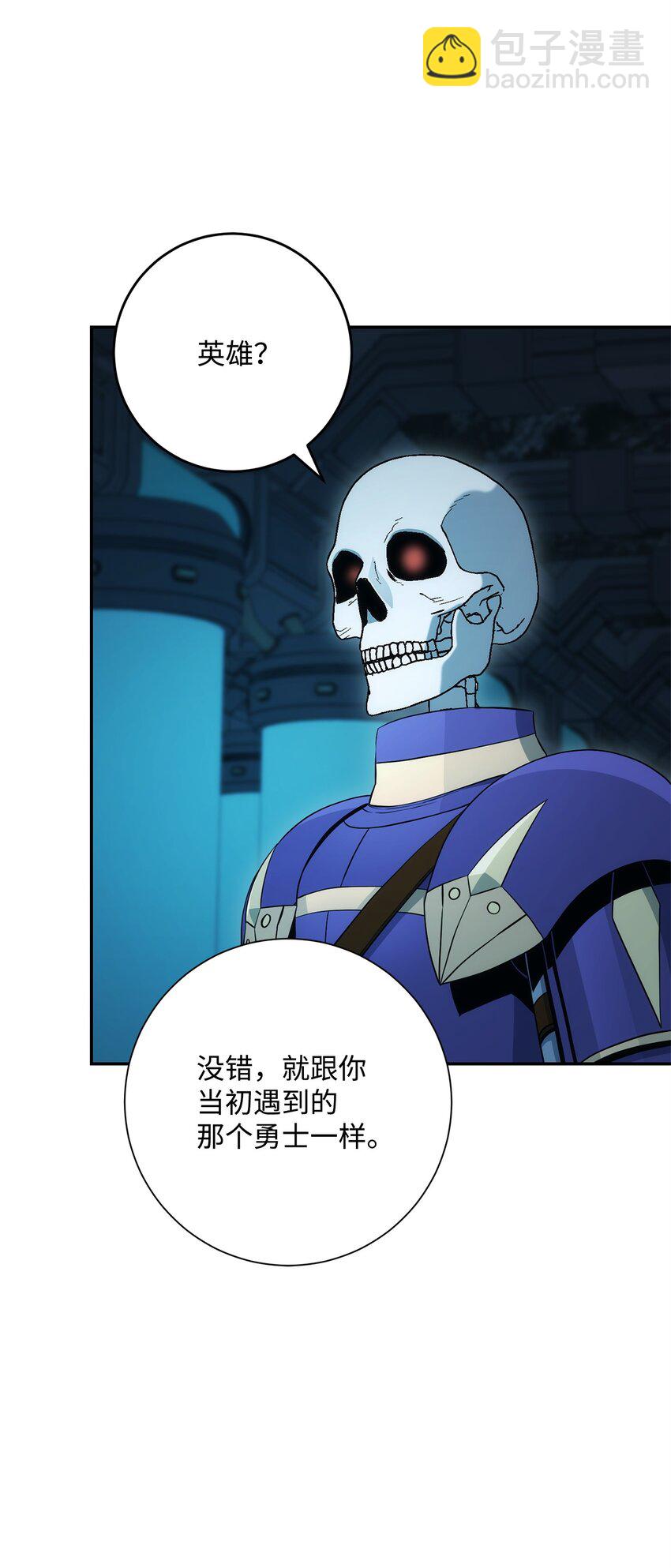 201 客人(1/3)-第187话
