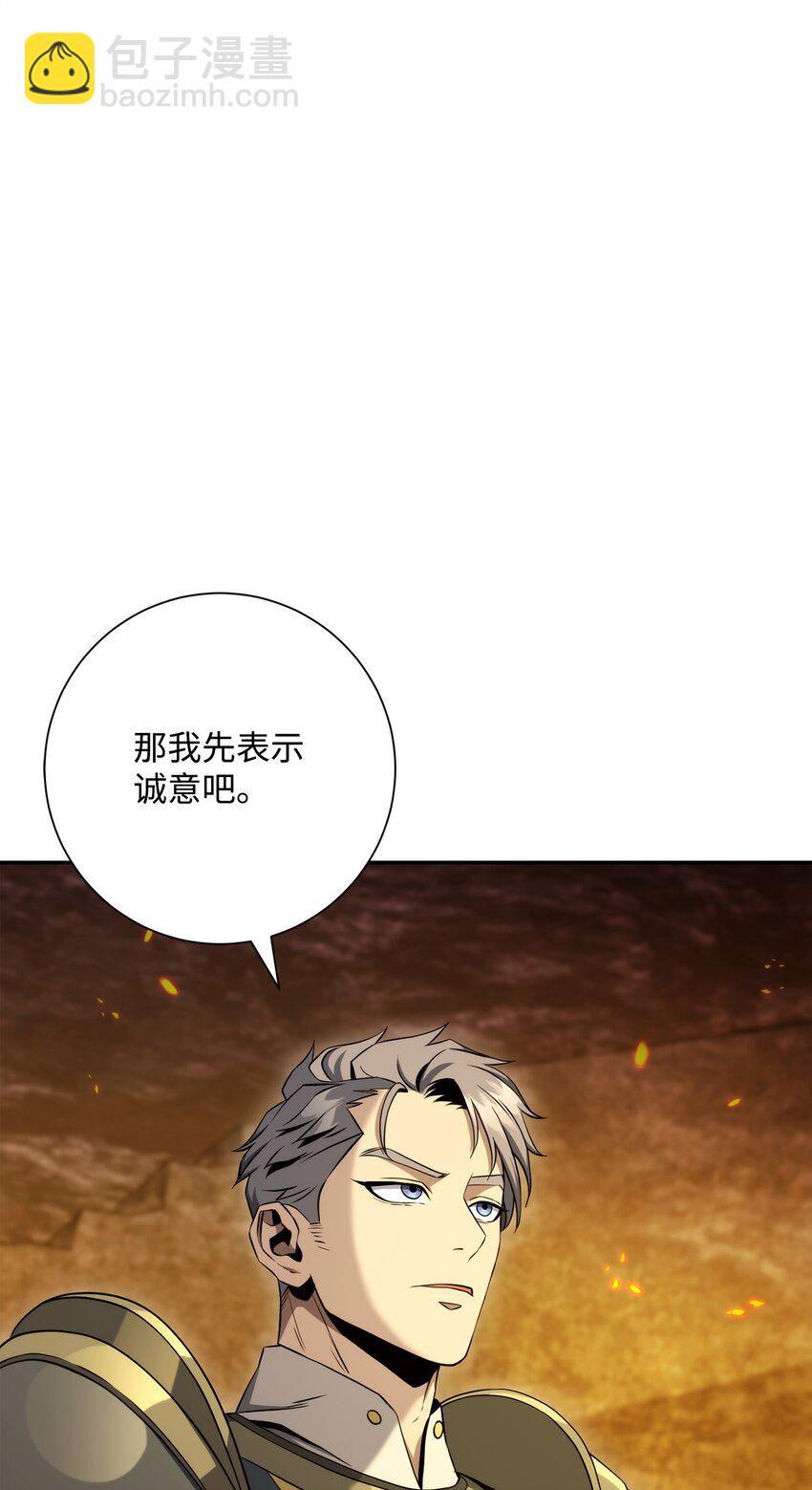 203 最终战斗(1/3)-第189话