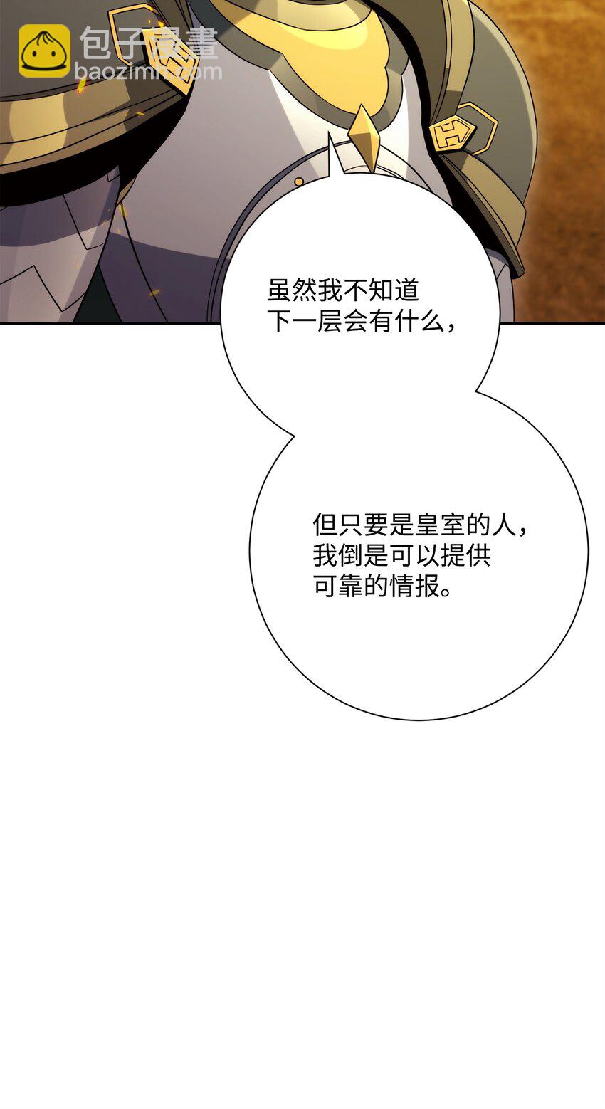 203 最终战斗(1/3)-第189话