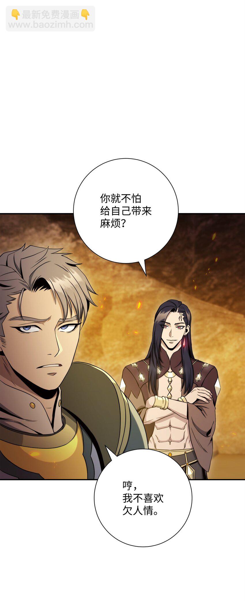 203 最终战斗(1/3)-第189话