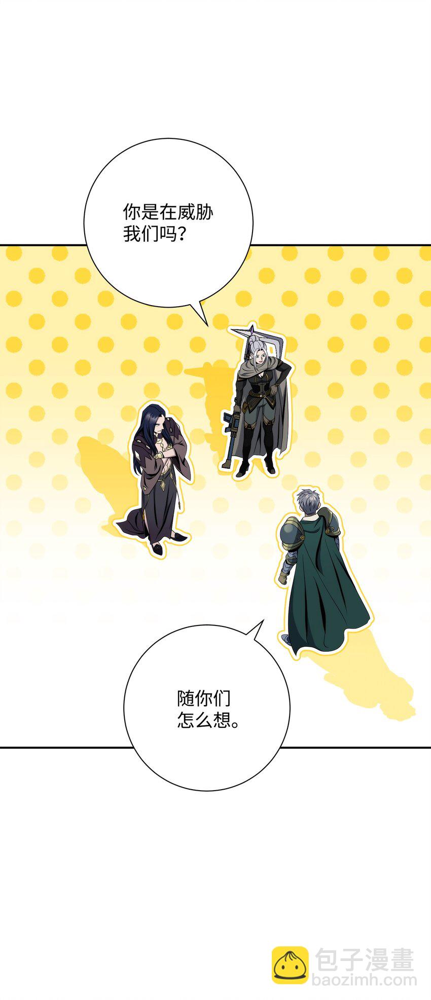 203 最终战斗(1/3)-第189话