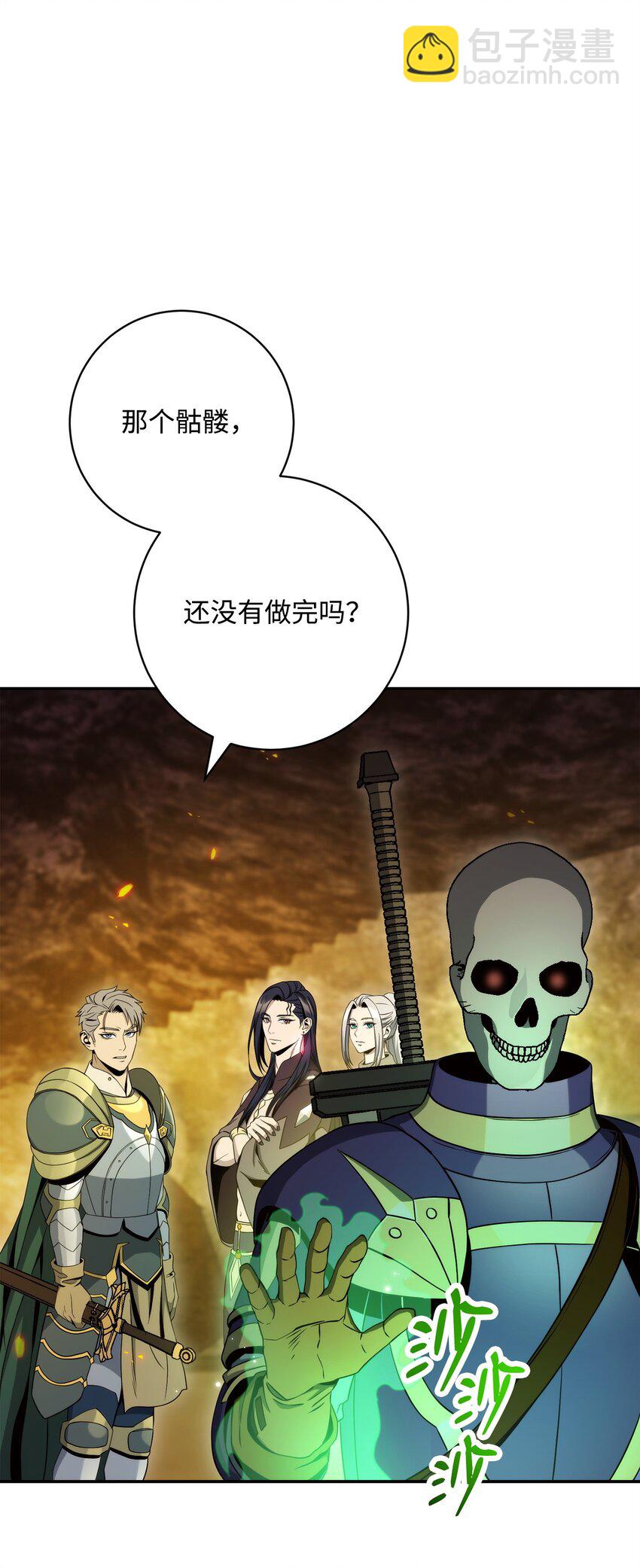 203 最终战斗(1/3)-第189话