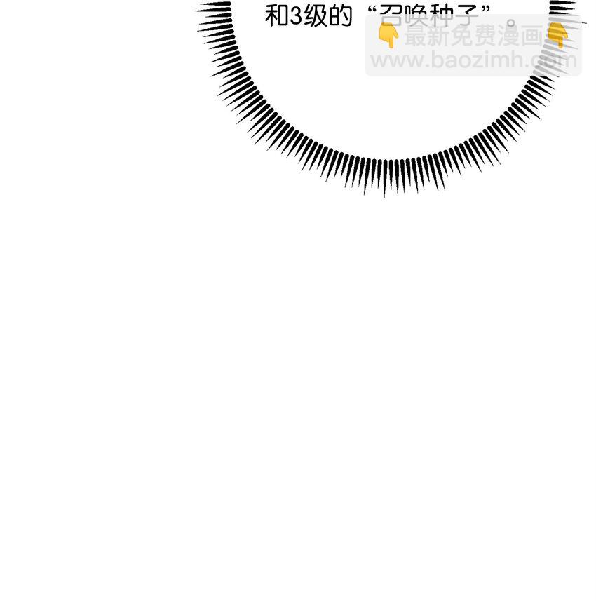 203 最终战斗(1/3)-第189话