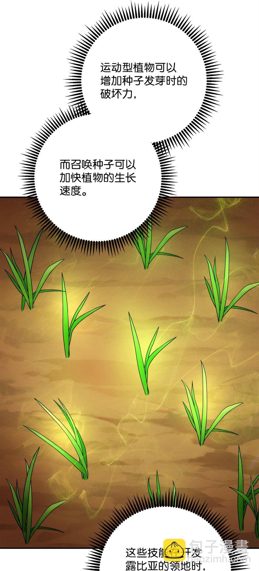 203 最终战斗(1/3)-第189话