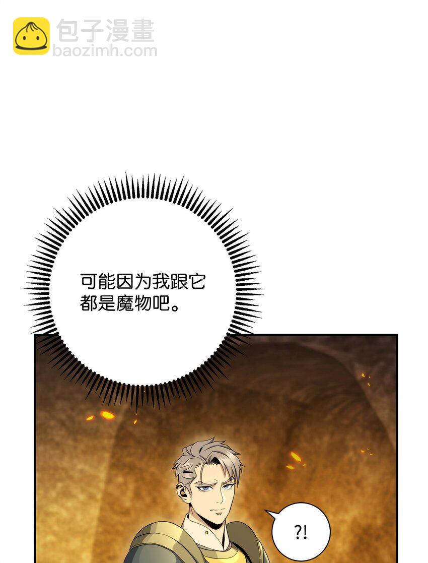 203 最终战斗(1/3)-第189话