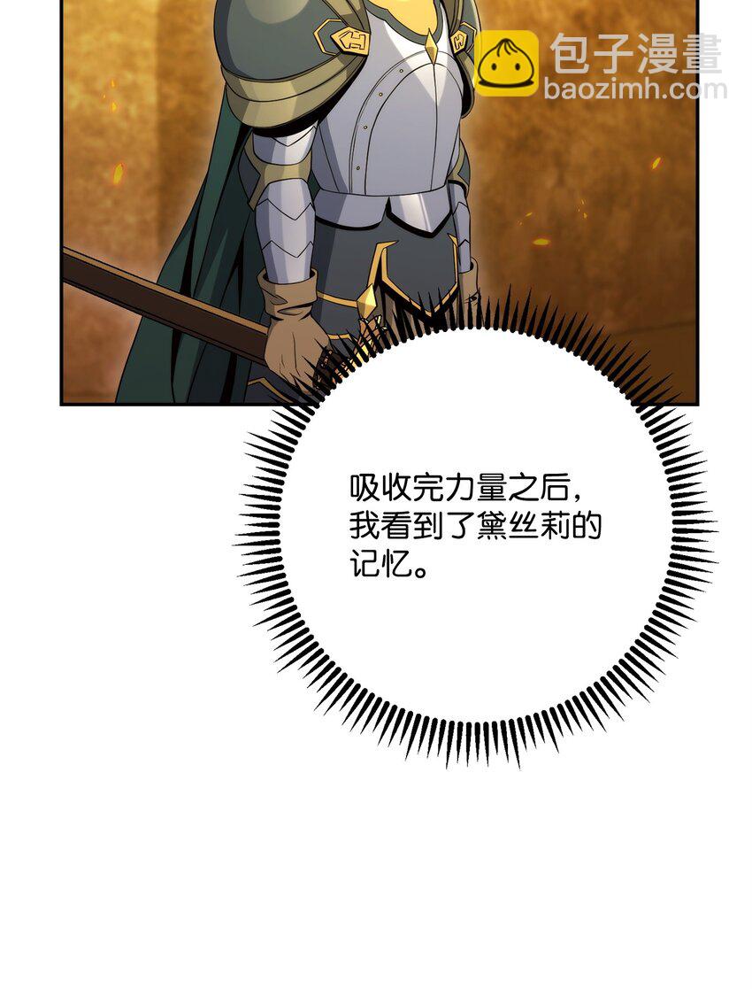 203 最终战斗(1/3)-第189话
