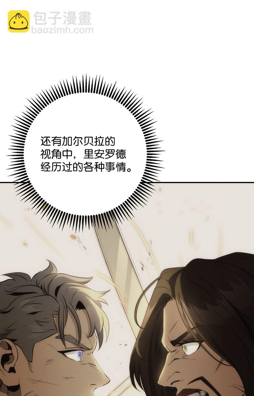 203 最终战斗(1/3)-第189话