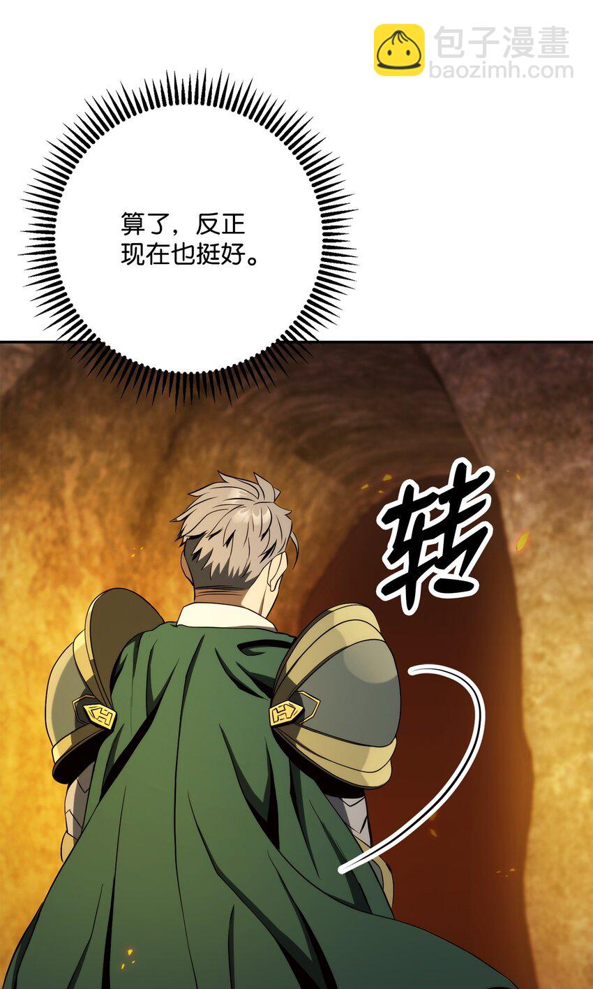 203 最终战斗(1/3)-第189话