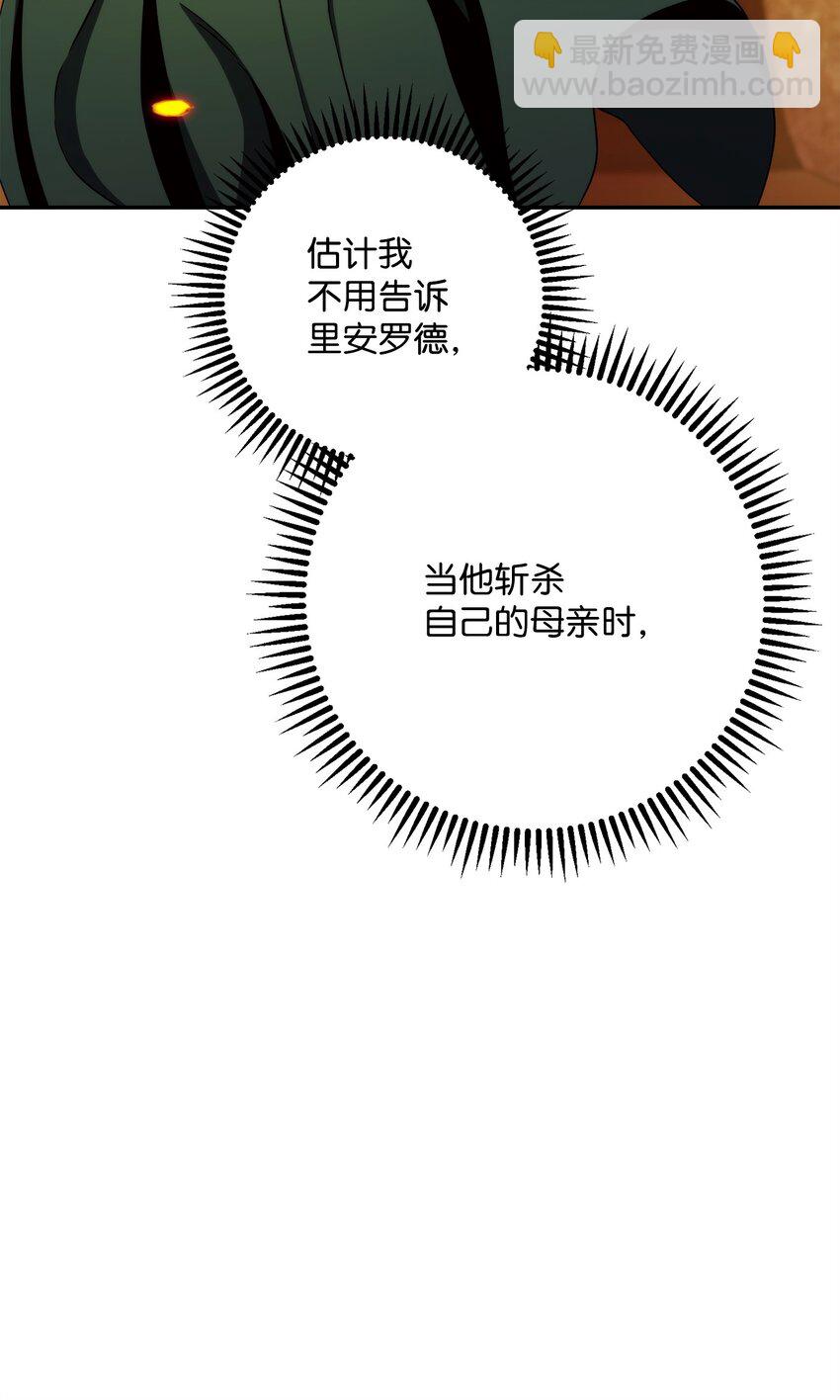 203 最终战斗(1/3)-第189话