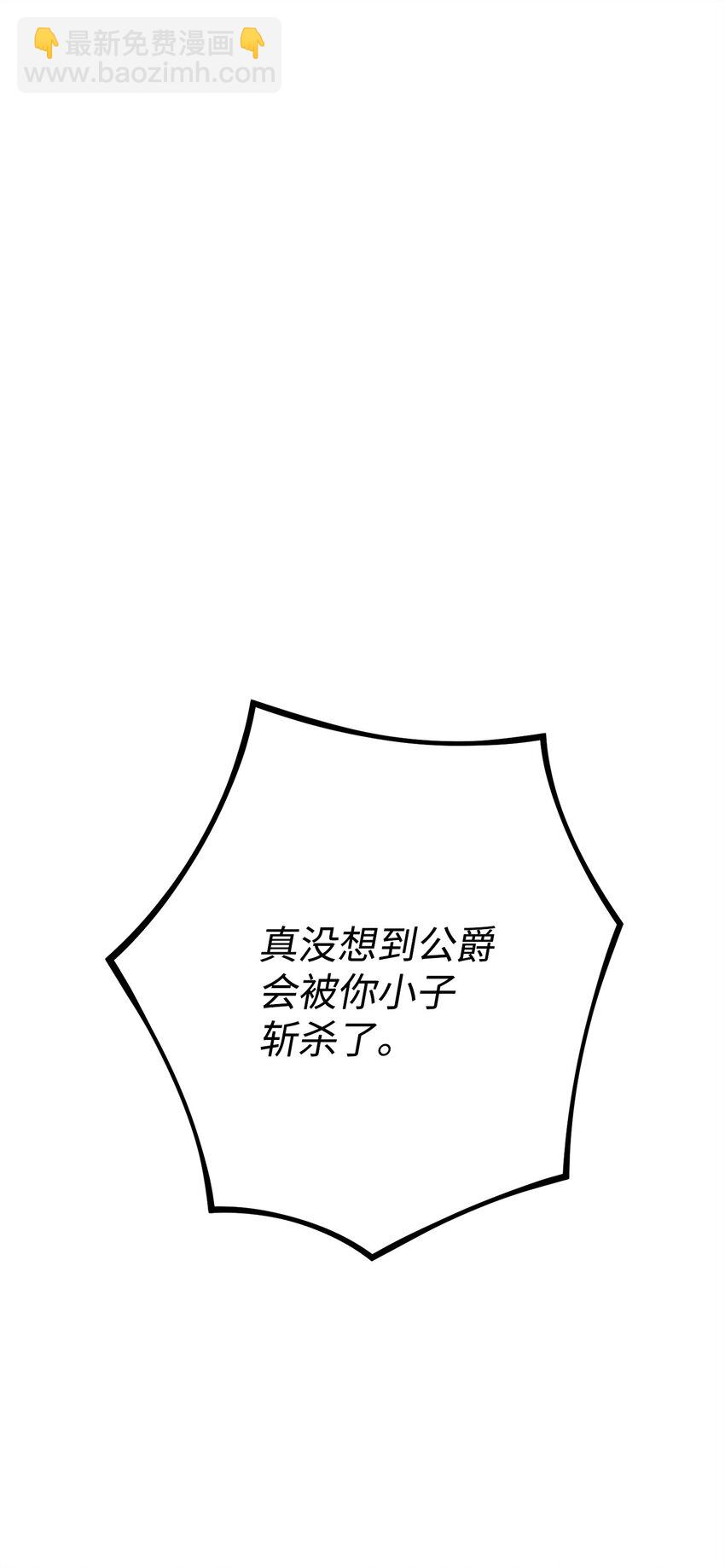 203 最终战斗(1/3)-第189话
