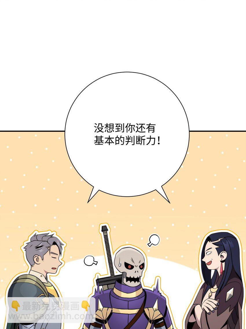 203 最终战斗(1/3)-第189话