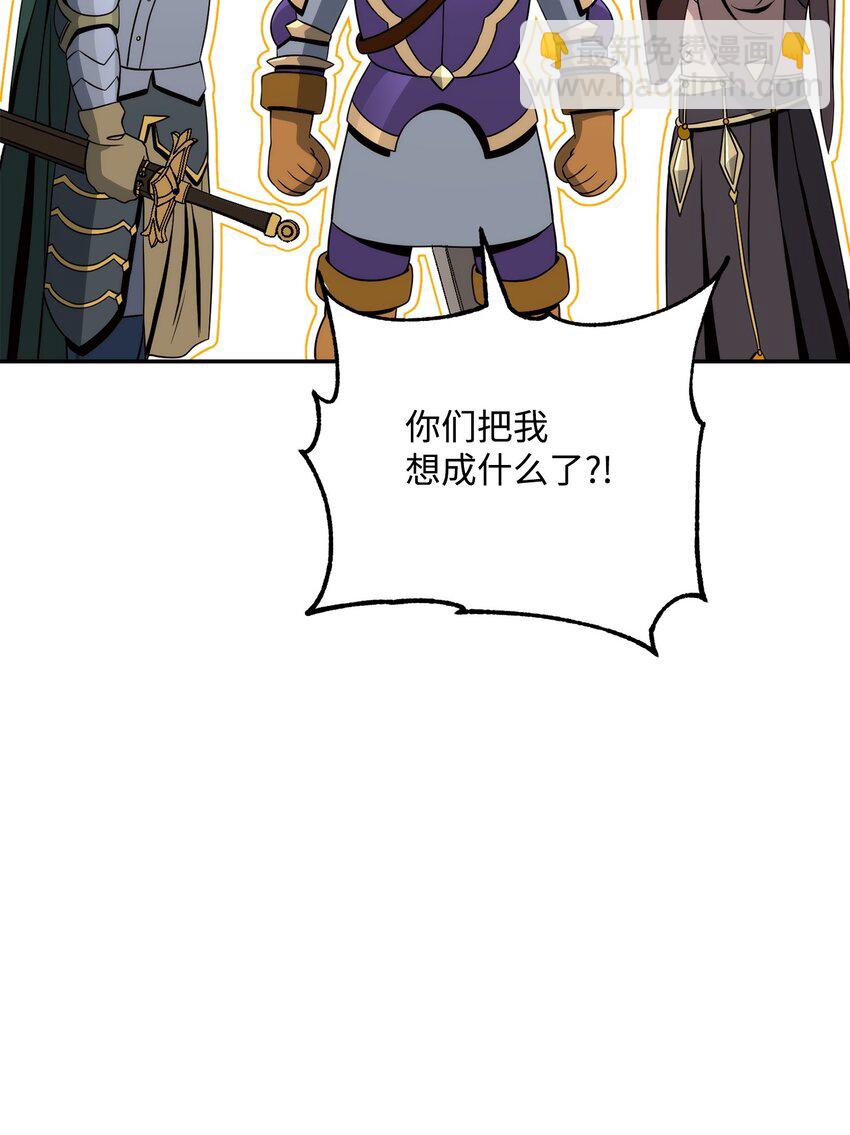 203 最终战斗(1/3)-第189话
