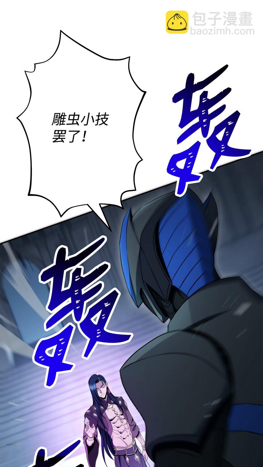 205 秘密武器(1/3)-第191话