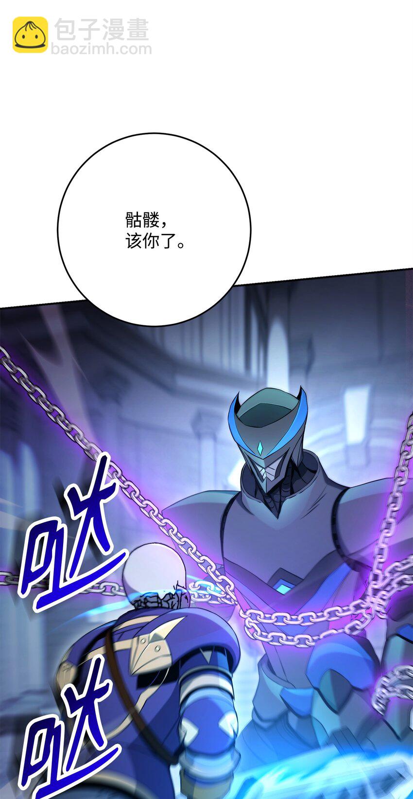 205 秘密武器(1/3)-第191话