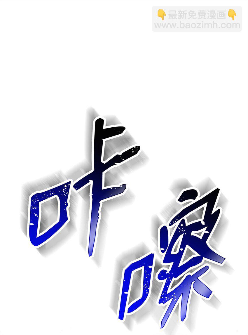205 秘密武器(1/3)-第191话
