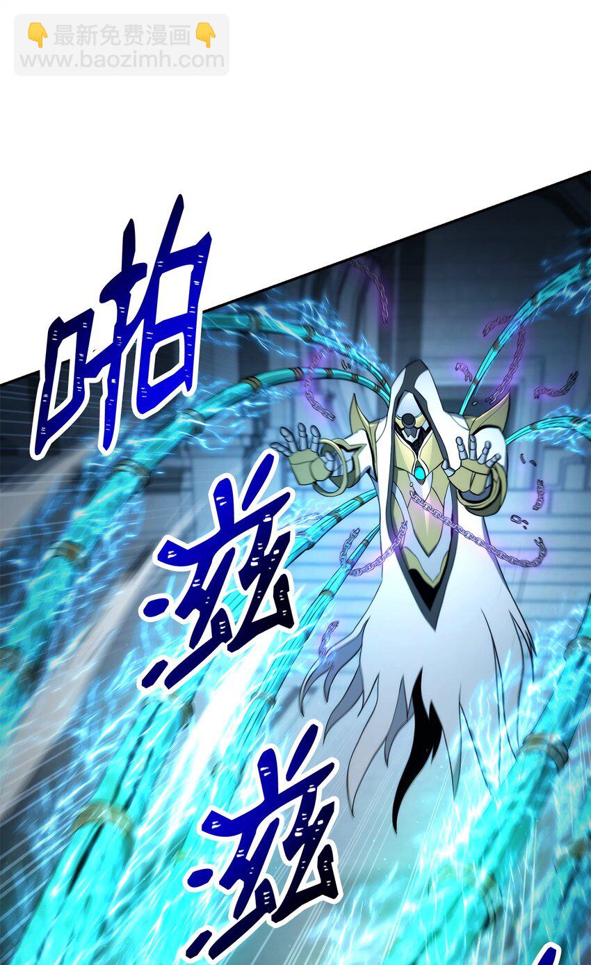 205 秘密武器(1/3)-第191话