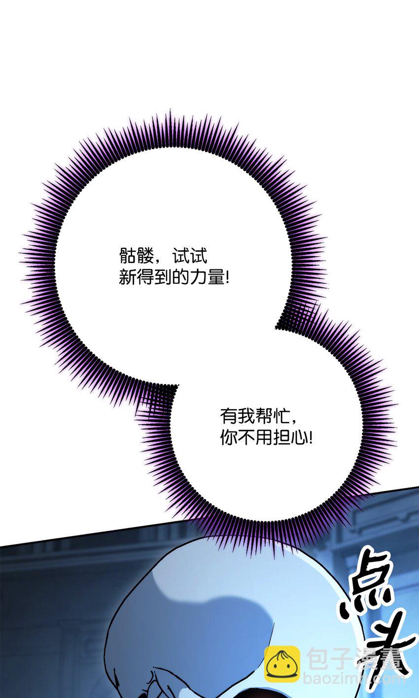 205 秘密武器(1/3)-第191话
