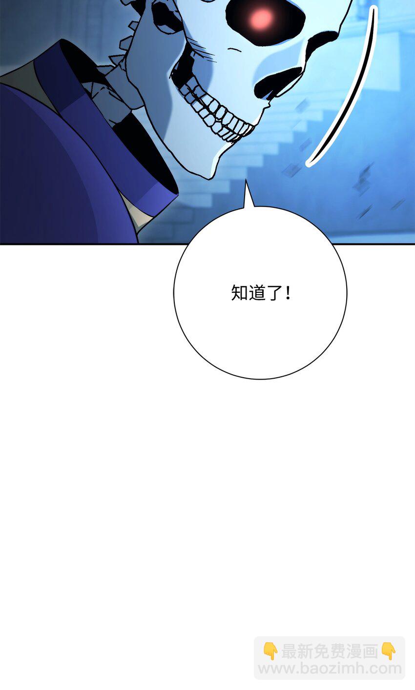 205 秘密武器(1/3)-第191话