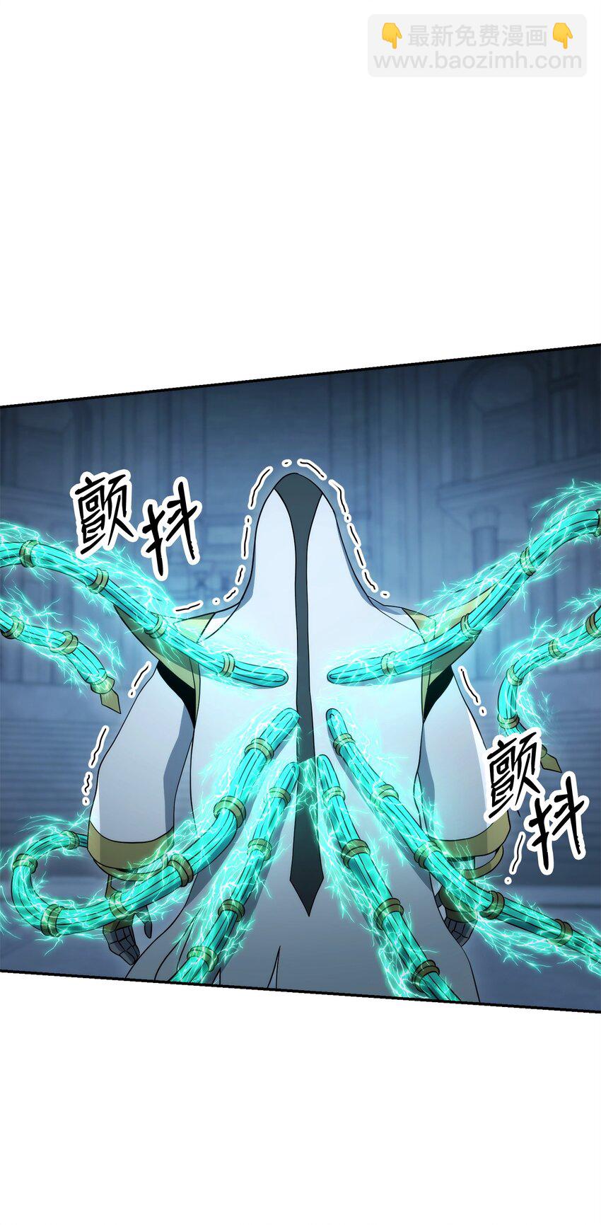 205 秘密武器(1/3)-第191话
