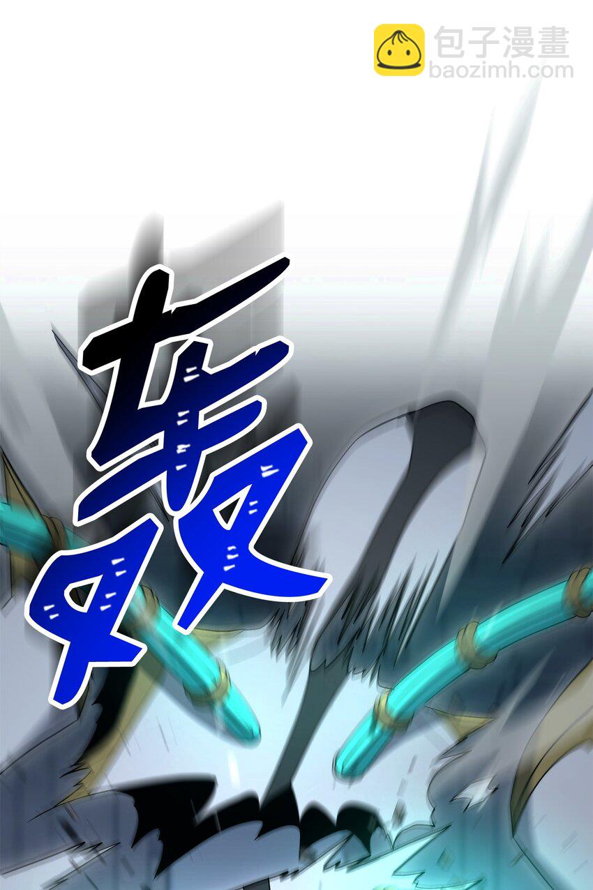 205 秘密武器(1/3)-第191话
