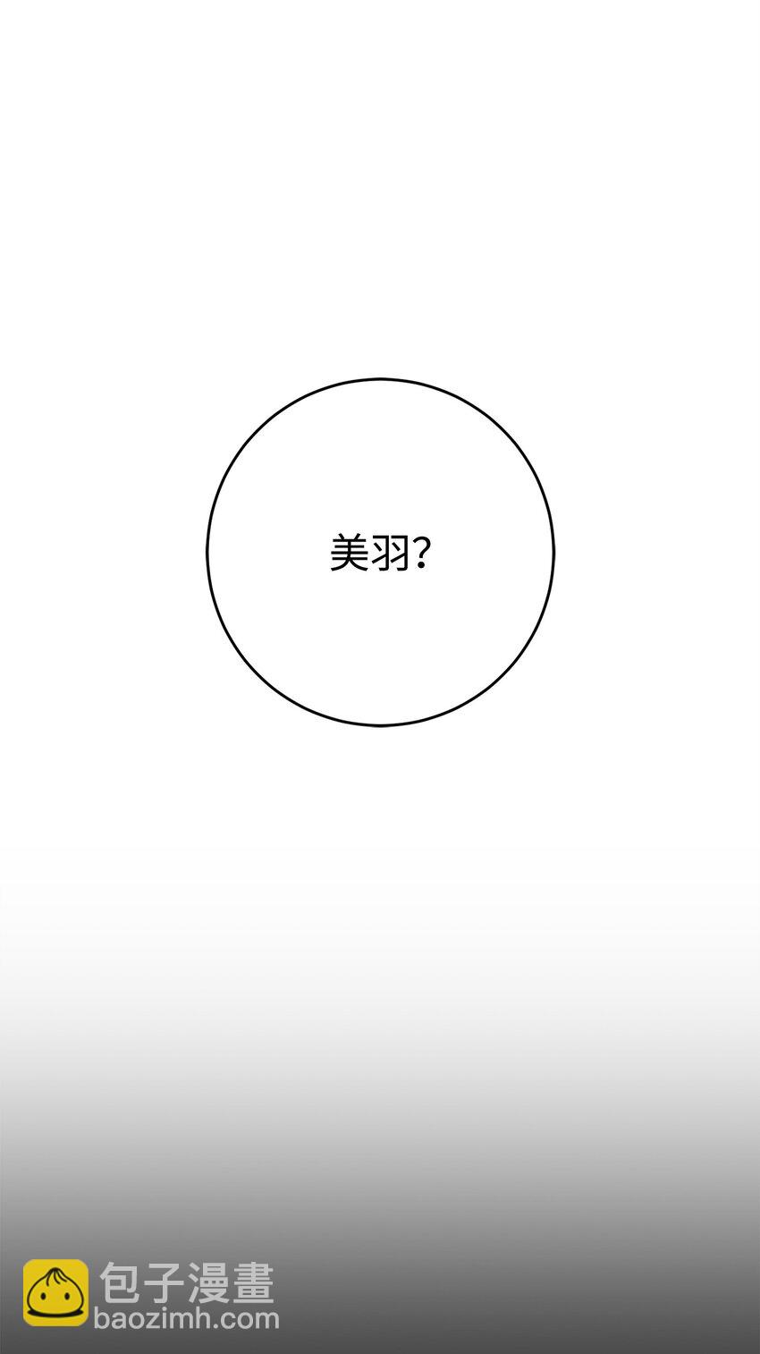207 捆住它(1/3)-第193话