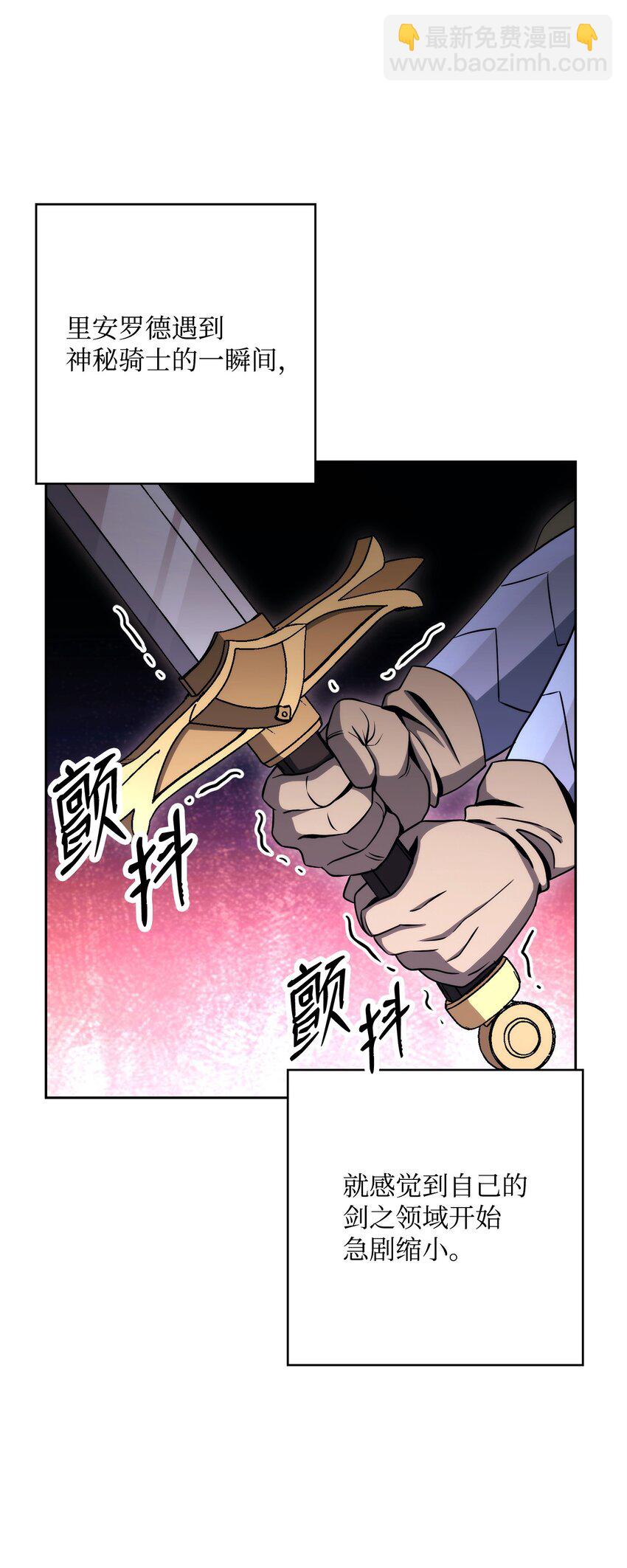 207 捆住它(1/3)-第193话